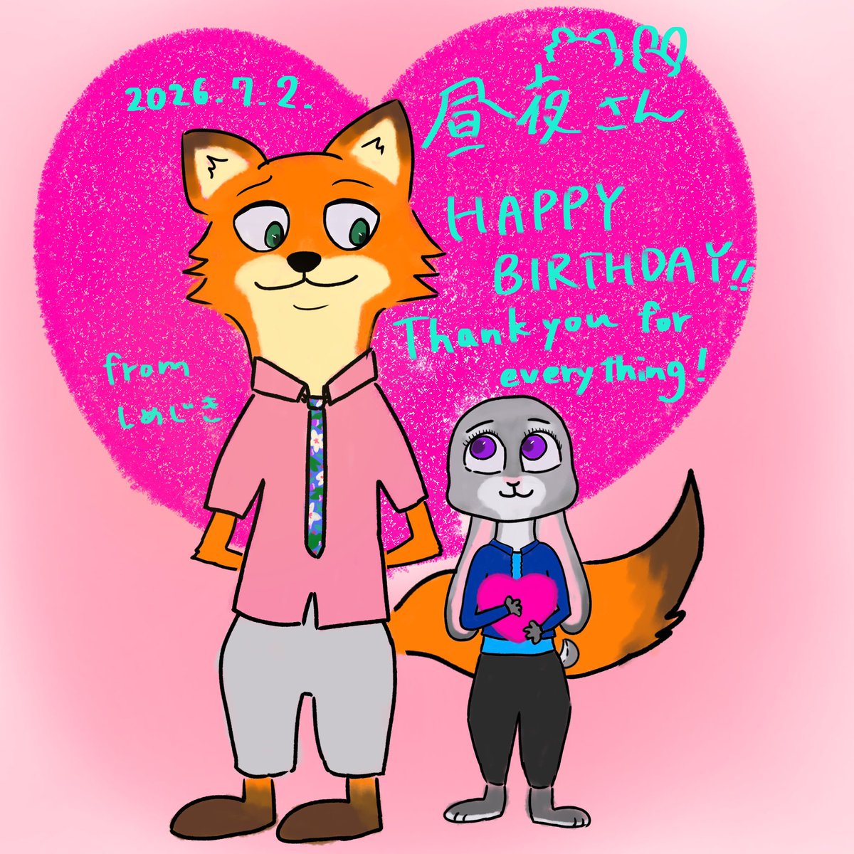 tyuya_hy's tweet photo. うふふ〜みてみて！自慢！しめちゃん（@wild_hopps_ ）がお誕生日🦊🐰イラスト描いてくれたの🤭ギャンかわ！！
ワイルドのドデカ愛が後ろに隠れているよ🐰ちゃん🫶とっても忙しいのに私のためにこんな凝った可愛いイラスト描いてくれて泣いちゃう…🥲大好きだよ🫂✨本当にありがとう❤️ https://t.co/oPAqjvxLhp