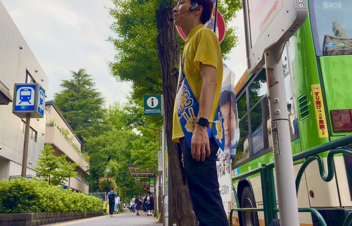 yoshi_suginami's tweet photo. 今夜は東高円寺でご挨拶。
帰宅途中、買い物帰りの方にお話を聞いていただき、自転車でご通行中の方から、笑顔でご声援もいただけました。
保育園では、先生や同級生の親御さんから投票しましたとのお声も。大変ありがたいことです。これからも頑張ってまいります。
#国民民主党
#志村よしあき https://t.co/YgqT9pUxnA