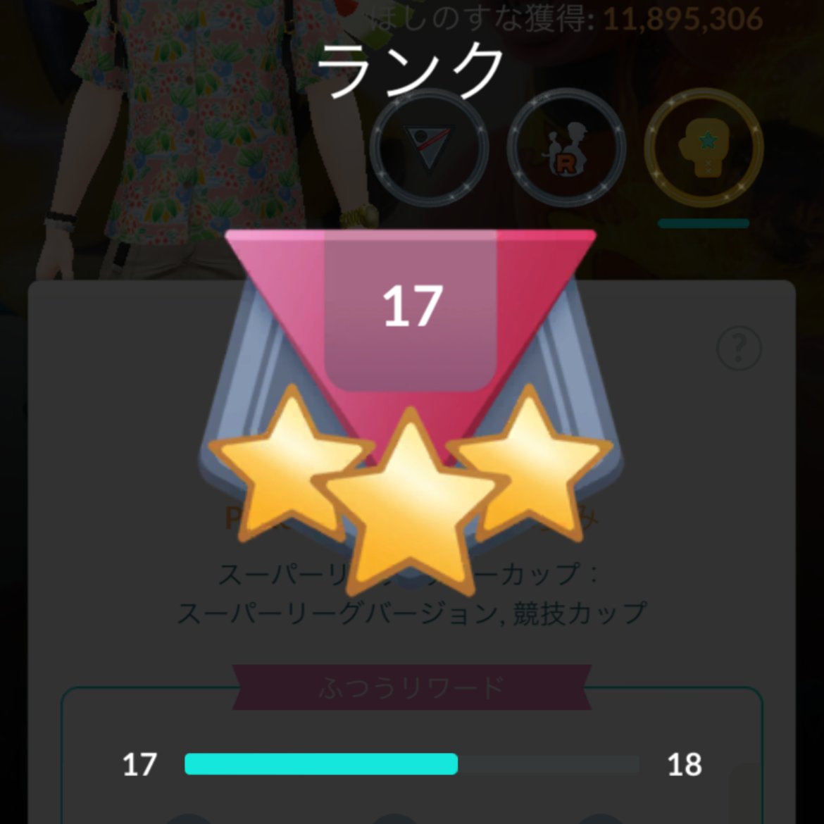 KurokuroYakko's tweet photo. 「GOバトルリーグ:新たな歩み」
今日も1セットした。 ランク17維持
⇒ランク18(勝利数15)>前回まで6勝+今回3勝
サマーカップSL 3勝
パーティ技共前回と同じ。
#ポケモンGO #GBL https://t.co/I3LFv5bIrR