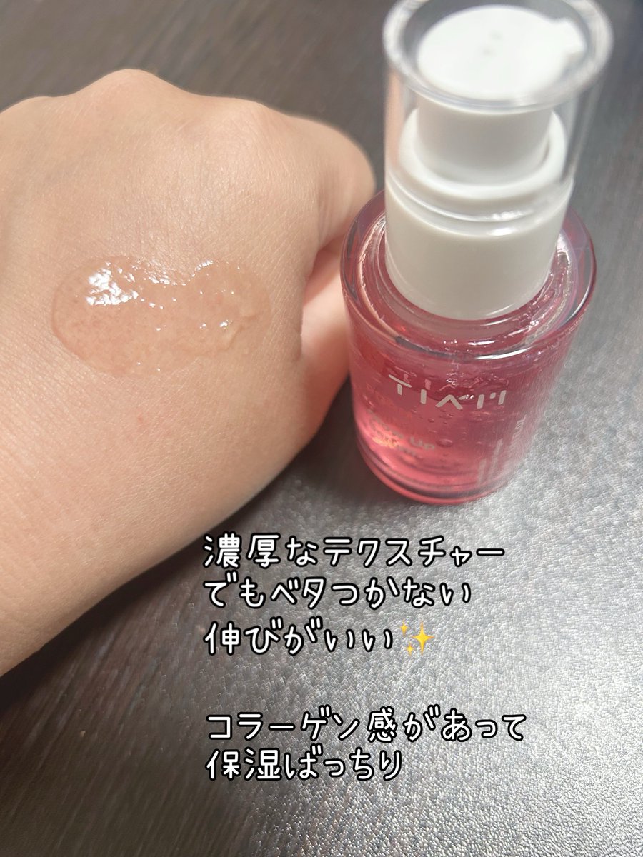 supermanorwoman's tweet photo. @TIAM_japan_ 様の新作セラム🩵🩷　#pr
どちらもポンプタイプで使いやすい🫶

🩵ブルーペプチドカムダウンセラム
ブルーペプチドコンプレックス配合でゆらぎやすい肌を優しく整え、肌内部の熱にも着目し鎮静してくれる✨敏感肌さんも使える◎朝メイク前に使ったらメイクのりが良かった☺️

続↓ https://t.co/FDvlV1O6aV