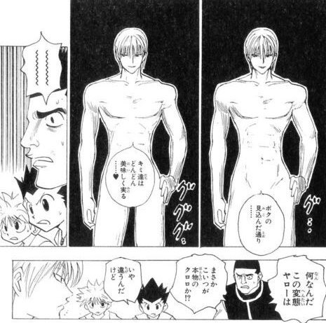 boghoodlums2's tweet photo. 子供の頃はゴレイヌがなんで変態って言ってたのかよくわかってなかったわ https://t.co/GxdJ9NGKCQ