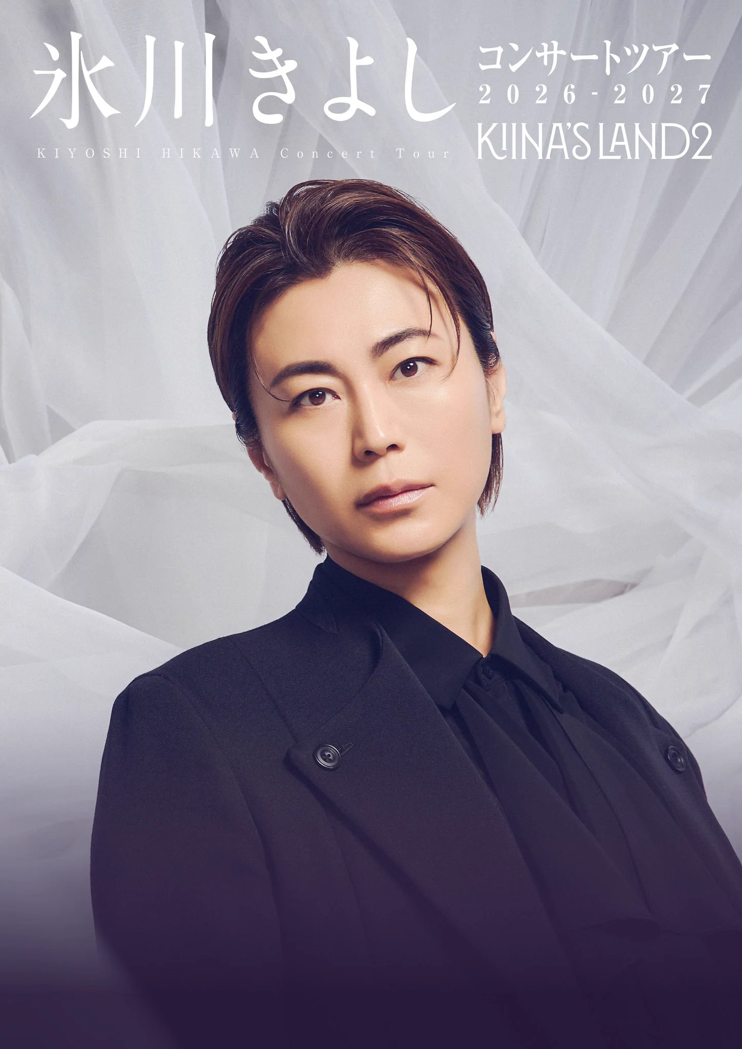 氷川きよし KIINA._STAFF on X: 