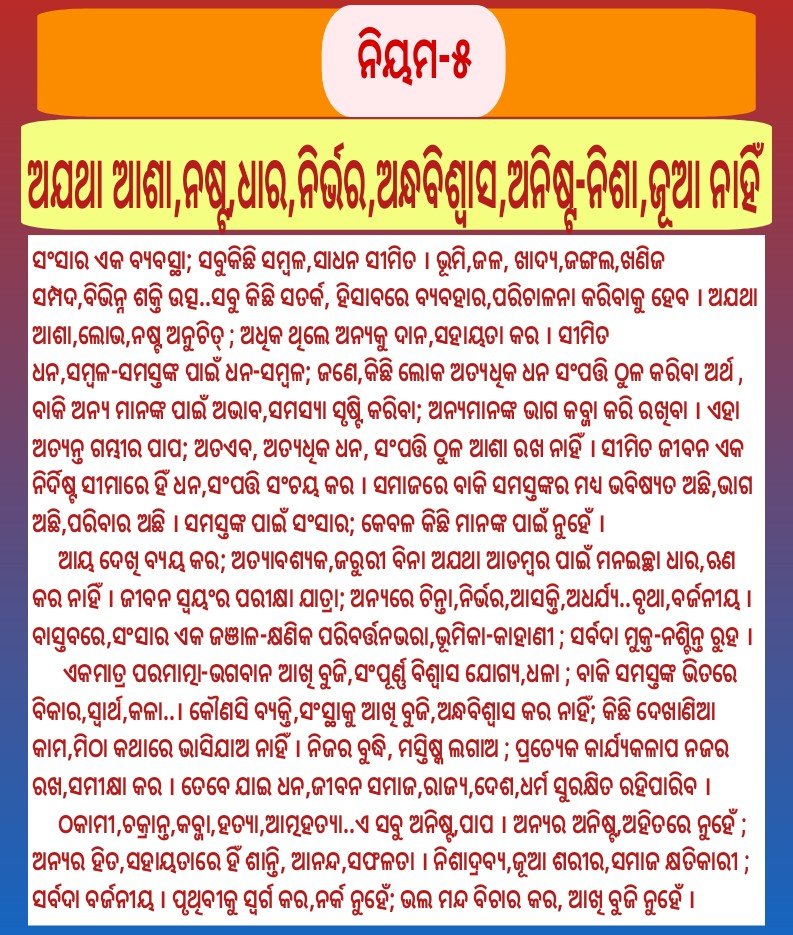 Manmathdas15's tweet photo. https://t.co/q5PcsOrhvX