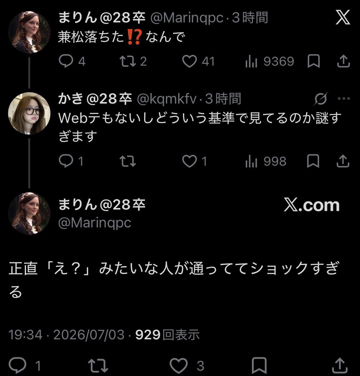KK_jobhunter's tweet photo. 予後悪そう、ほんでネカマでしょ https://t.co/AdCfJDI3EY
