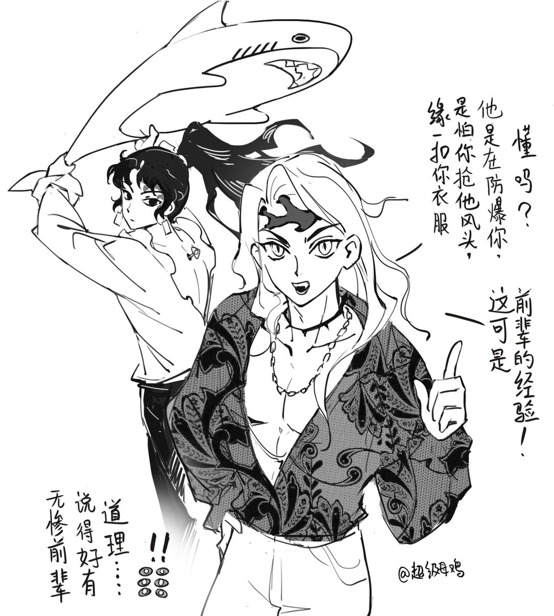 muooochicken's tweet photo. 超气人组合
#鬼舞辻無慘
#黑死牟
#继国缘一 https://t.co/EpCOYEnnmL