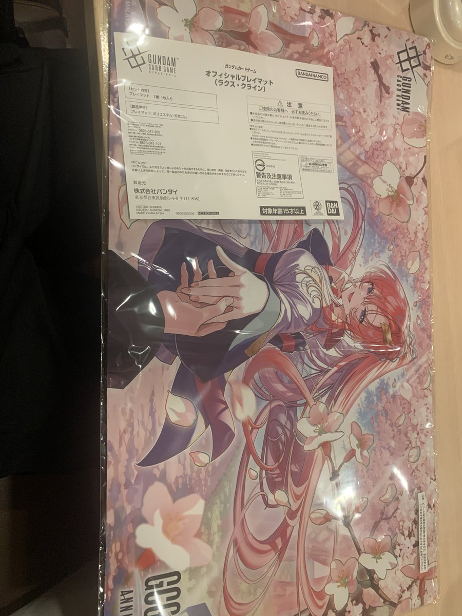 【値段相談可】喧嘩屋　プレイマット　邂逅カップ 2勝2敗だった だがしかし プレイマットが当たった 日頃の行いってやつ