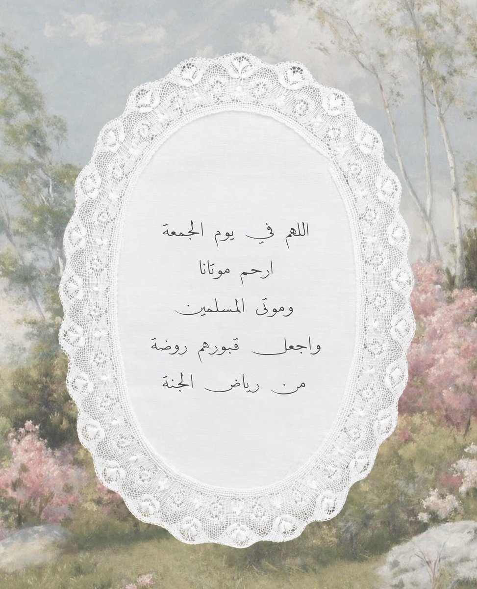 hesa19x's tweet photo. #يوم_الجمعه https://t.co/eEDPByEo3X