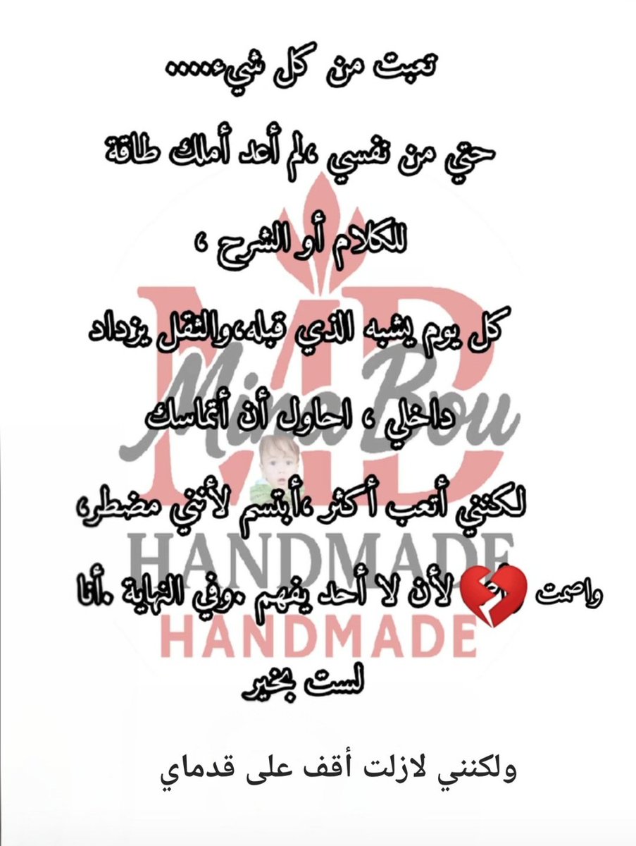 ReblliousTaiger's tweet photo. إحساس https://t.co/y5lCOrgT1X
