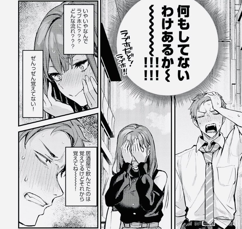 KaytanBaris's tweet photo. 🔥期待以上の結末に驚かされ、最後まで夢中になれる作品でした！

続き https://t.co/r4parQlgdd