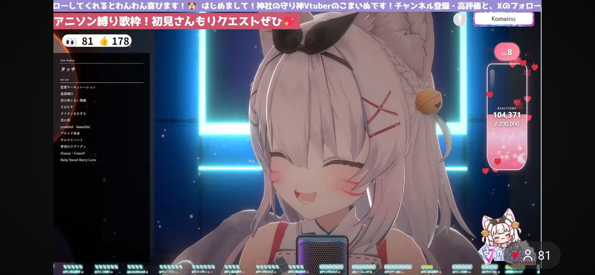 こまいぬ🐶⛩🐶アニサマDAY1O.A.出演 (@komainu_reality) / Posts / X