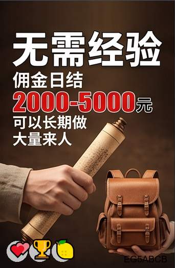 AnishaNeed29673's tweet photo. 希望今晚的文字能带给你慰藉，让我们茫茫人海相遇。
老赖|跑分 | 试用||夜市加盟|灰产 |在家赚钱|余额宝|网赚项目|黑户|赚钱|代收金融||巴西|高利|抢救|临床试验
山重水复疑无路，柳暗花明又一村咨询客服✈：BK666888 https://t.co/eFK32QeAgf