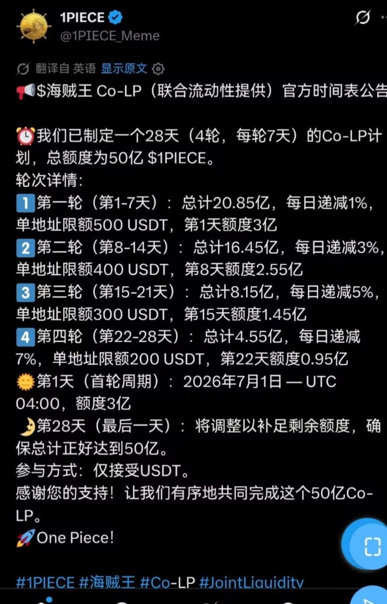 n61ALlaYOc84552's tweet photo. 💕💕💕错过啥，千万别错过海贼王联合坐庄！哪管只有10u～500u你也要去参与一下！以后每天养老就有依靠喽😄 https://t.co/28HgTna9ge