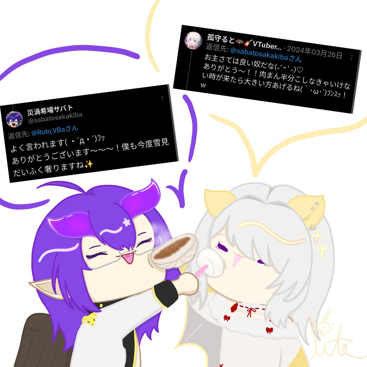 Ruto_VBa's tweet photo. rkgk
いつか描こうと熟成してたネタが出てきたんだけど……食べる？
https://t.co/t3zyP1WG3e 

冷静にこのやり取り見ると、季節感を統一しなさいよ。って思いますが、こやつらは人外ですので多分お互い｢良い！｣と思うものを相手にも渡そうとしてます。 https://t.co/AbXwjJX3c6