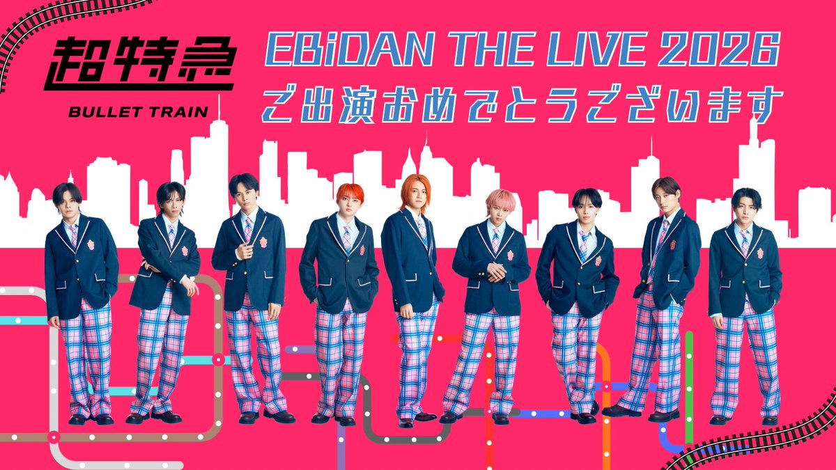 akiko_ebi's tweet photo. 全グループ全員分透過画像保存できたから気持ちだけ応援広告しようとして、ここまで作って力尽きた
⬇️の結果(？)の背景の立ち絵を長押しすると全身像の透過画像を保存できます🙆‍♀️
https://t.co/qmmQwyxulO

#Yes_EBiDAN15th https://t.co/Ntm9aHrAy2
