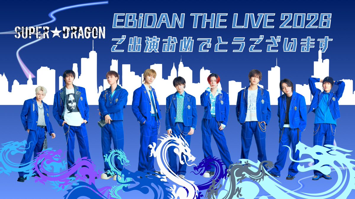 akiko_ebi's tweet photo. 全グループ全員分透過画像保存できたから気持ちだけ応援広告しようとして、ここまで作って力尽きた
⬇️の結果(？)の背景の立ち絵を長押しすると全身像の透過画像を保存できます🙆‍♀️
https://t.co/qmmQwyxulO

#Yes_EBiDAN15th https://t.co/Ntm9aHrAy2