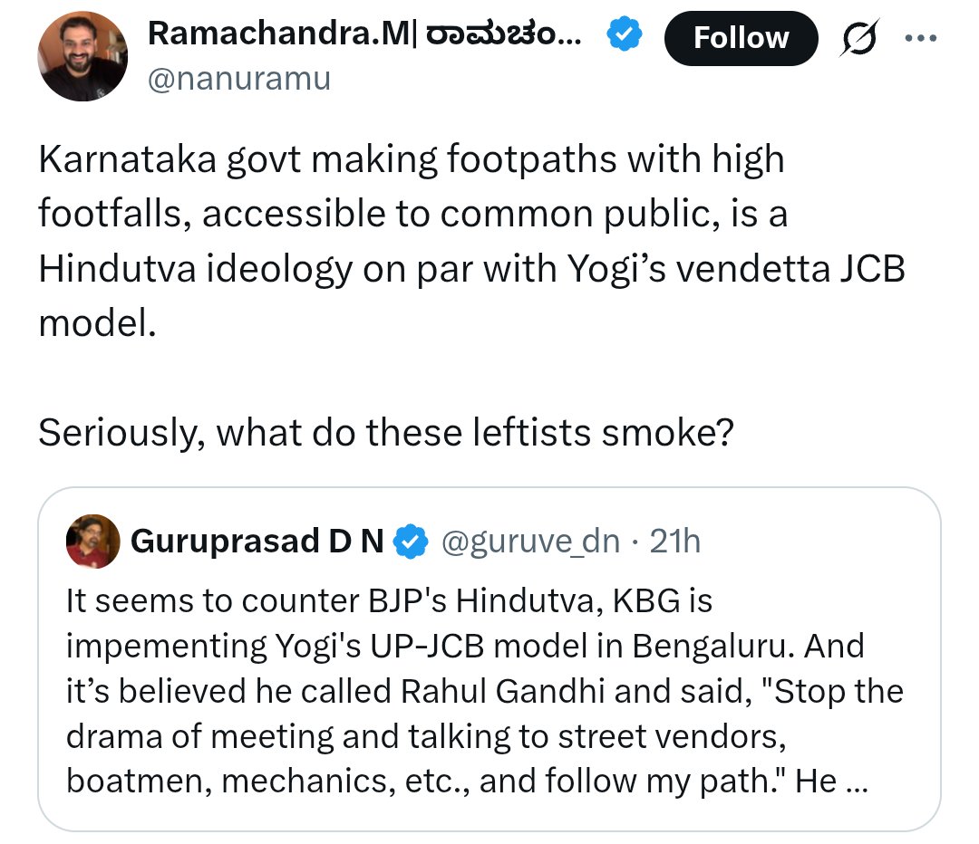adkasbi's tweet photo. leftist ಅನ್ನೋ ಪದನಾ ಯಾರು ಕೊಂಕಾಗಿ, ಹೀಯಾಳಿಸಲು ಬಲ್ಸ್ತಾರೋ, ಅವ್ರೂ ಇಂದಲ್ಲ ನಾಳೆ ಜನ ವಿರೋಧಿ ನಡೆಗಳನ್ನ  ಸಮರ್ಥಿಸುತ್ತಾರೆ. https://t.co/5K2ro9rJvn