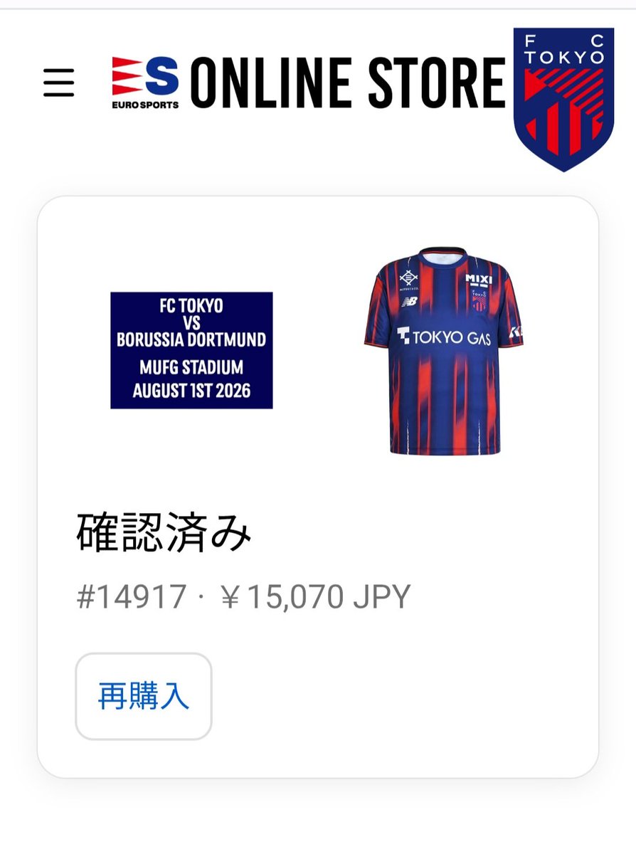 tetsu3__dayo's tweet photo. 長友選手を待っているので
NoName、NoNumberです！！
待ってます🤝
#fctokyo #長友佑都 https://t.co/mba7lB5OY5