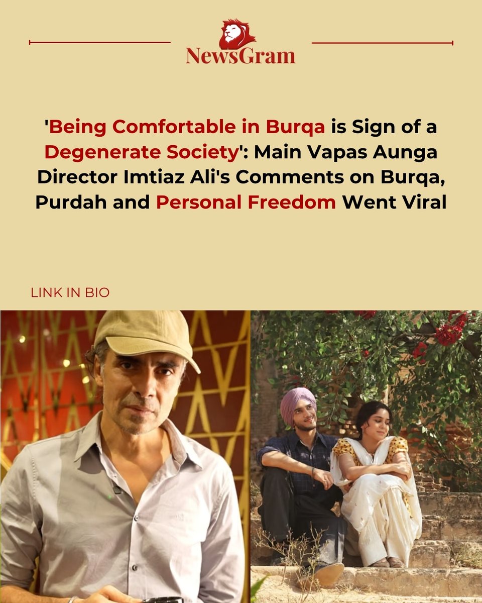 NewsGramHQ's tweet photo. Imtiaz Ali's comments on burqa, purdah and personal freedom during a podcast with Samdish have gone viral.
#Imtiazali #Samdish #maivapasaaunga
Link in Comment Section to read the full story https://t.co/cE9jLMCQOo