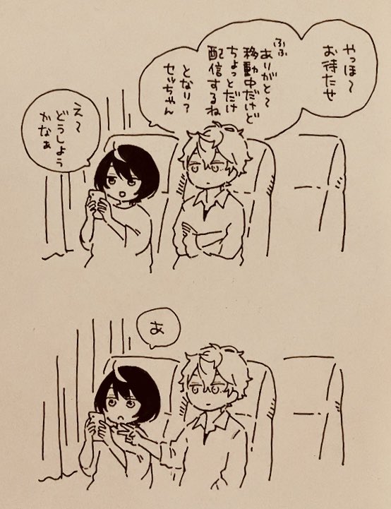 jyakon's tweet photo. 0703/0712 https://t.co/pBFmxDpYfV