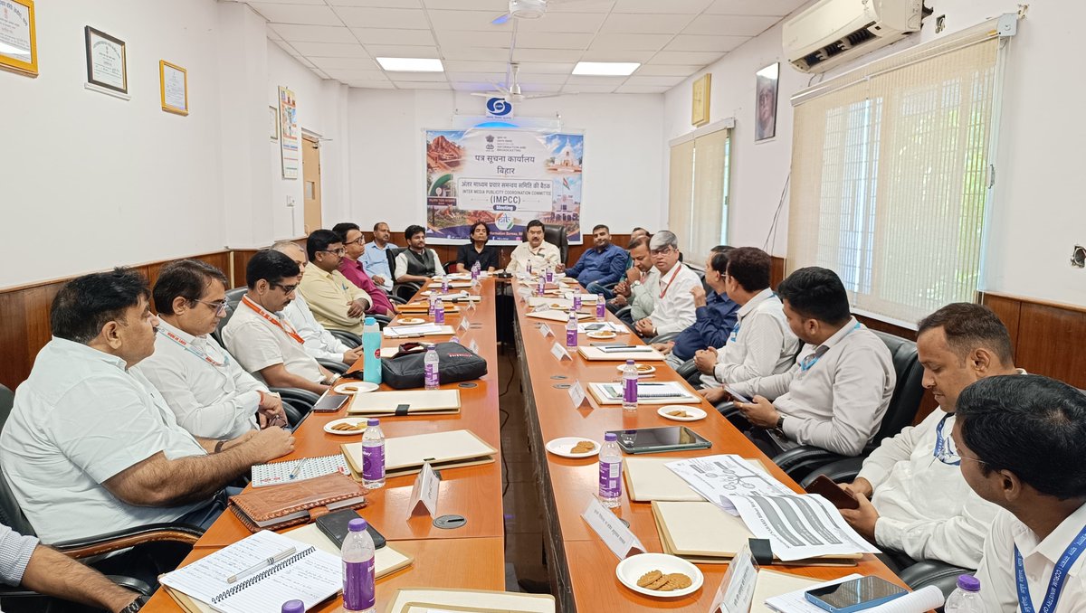 PIB_Patna's tweet photo. आज #पटना स्थित दूरदर्शन केंद्र में @PIB_Patna द्वारा अंतर माध्यम प्रचार समन्वय समिति (#IMPCC) की बैठक आयोजित की गई।

जिसमें केंद्र सरकार के विभिन्न मंत्रालयों/विभागों के प्रतिनिधियों ने सहभागिता की। जनकल्याणकारी योजनाओं के प्रभावी प्रसार तथा बेहतर समन्वय पर विचार-विमर्श किया गया। https://t.co/qMq2lASkzf