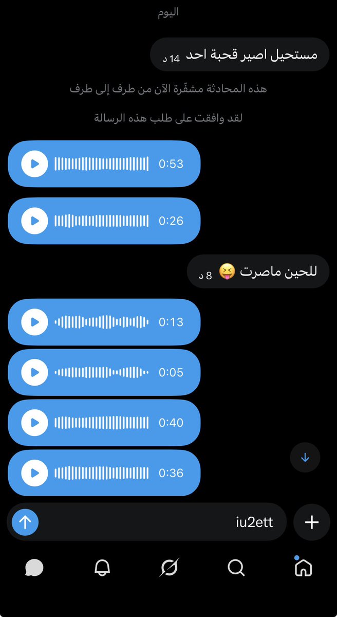 iu2ett's tweet photo. شريفة وتقولي مستحيل اصير قحبة احد ؟
هذي مالها 15 د يحتاج اوريكم التكملة ولا عرفتوها خلاص 🤣

كثييير يقولوا كذا وفي النهاية بتصيري خاضعة وقحبة زيهم تعالي لا تستحي حرضي عهرك 😉 https://t.co/6XxXrXLP90