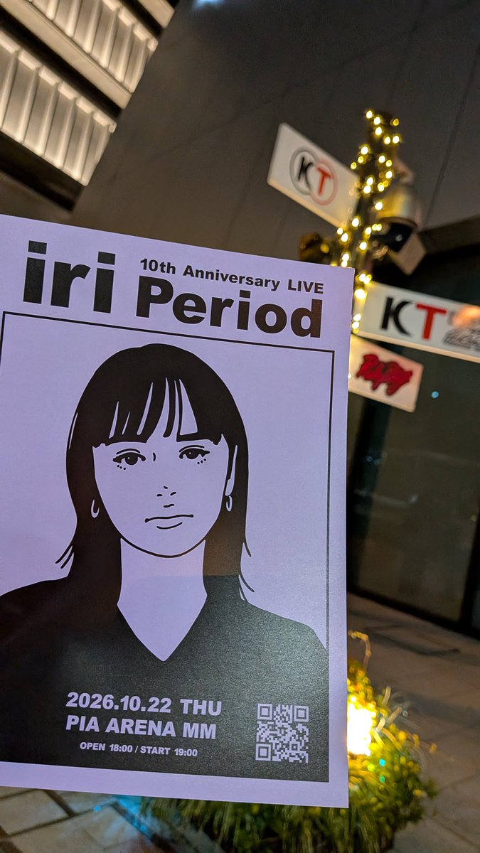 axio8032's tweet photo. #iri_DoT
#iri_10th
iri 10th Anniversary LIVE "DoT"
KT Zepp Yokohama

ツアーファイナル。
iriちゃんもWaverさんもいつもに増してノリが���く盛り上がった！
moonはprivate tourのファイナル以来じゃないかな。
なお今回はまさかの最前センターに行けた！こんなの最初で最後かも… https://t.co/Rtyra5aMbw