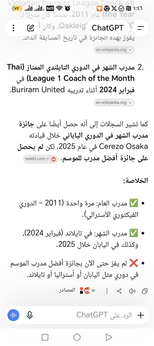 Dammam_son's tweet photo. @Ettifaq لم يحقق اي بطوله
فاز بجاىزة مدرب الشهر التي حققها الشهري رغم قلة الامكانات وضعف التعاقدات والعناصر وتاخر الرواتب.
لا مقارنة مع الشهري ... قرار ليس له اي مبررات من اللنة الفنيه واختيار ضعيف جداااا https://t.co/ExPeoDLGuv