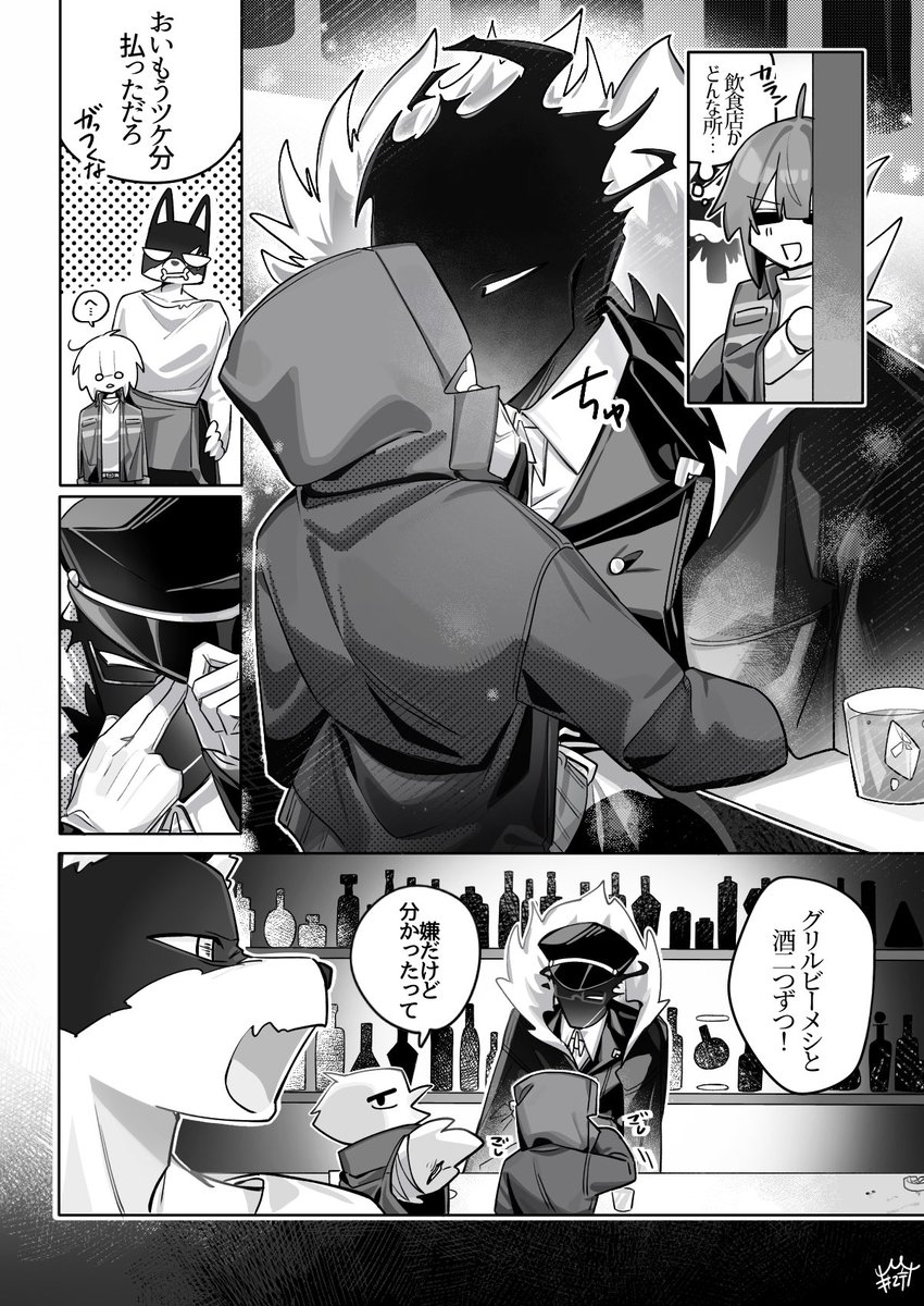 開闢 (@R___5140) / Posts / X