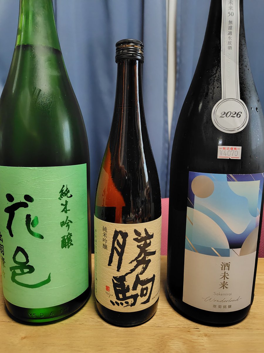 Raquelvailsa's tweet photo. 本日の仕入れ

寒菊　酒未来　今年も逢えて嬉しい
勝駒　初めまして、お会いしたかった
花邑　久しぶり
勝駒が棚にあったとき、二度見
ご縁に感謝🍶 https://t.co/6sqtxEmZDd