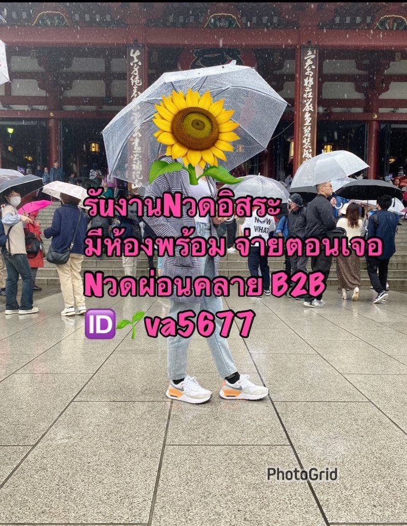 CommonsMac87405's tweet photo. ว่างพร้อมนัด🍀ทักสอบถามได้จ้า
นวดหทัยราษฎร์
สุวินทวงศ์ มีนบุรี
นิมิตใหม่ 
หนองจอก 
ร่มเกล้า
คลองสามวา
บางชัน
คู้ซ้าย คู้ขวา
เสรีไทย
รามอินทรา
ลาดพร้าว 
เกษตรนวมินทร์
พระยาสุเรนทร์ คู้บอน 
รามคำแหง บางกะปิ หัวหมาก 
รับเอง งานดี 
สุวรรณภูมิ 
ID🌷va5677 https://t.co/kFxWXViaYZ