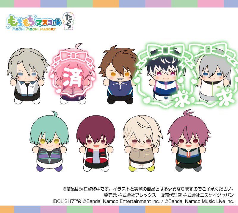 tukiyo_rabbit's tweet photo. 【交換希望】もちもちマスコットたっち アイドリッシュセブン vol.2

譲：楽 龍之介 悠 トウマ 巳波 虎於
求：百、千

枠が埋まりそうなら１BOX予約予定
郵送対応 

お心当たりの方はお気軽にお声掛けください。 https://t.co/r7McJxiAK7