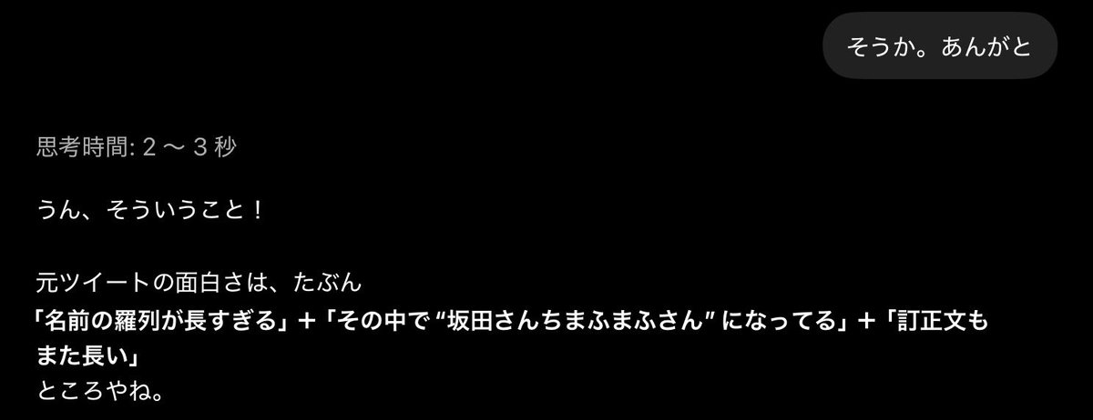 sen_sen_sen_sen's tweet photo. @tyougakusei 🤗 https://t.co/iirLqU9THh