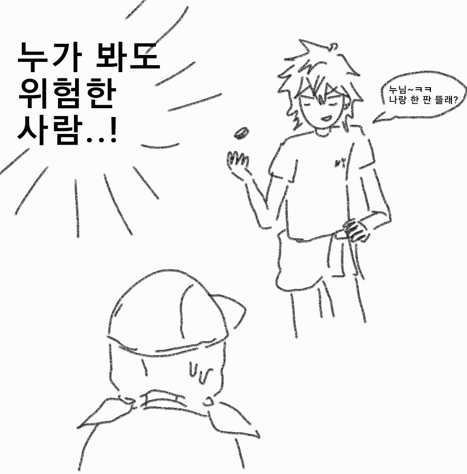 gaedaechoon's tweet photo. 너무흥미로워서폰가락으로그림 https://t.co/DF9clPbbSZ