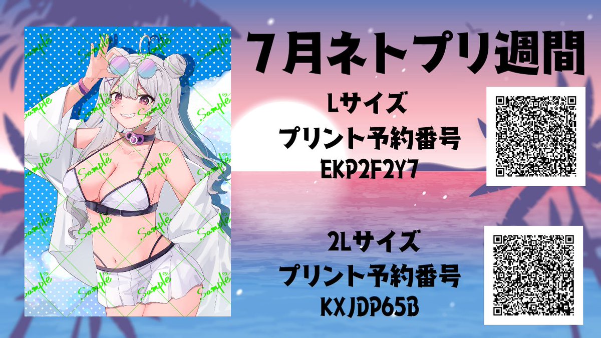 ♡───────♡ 📢 #ちゅんもく 🐰 ♡───────♡ 7月は