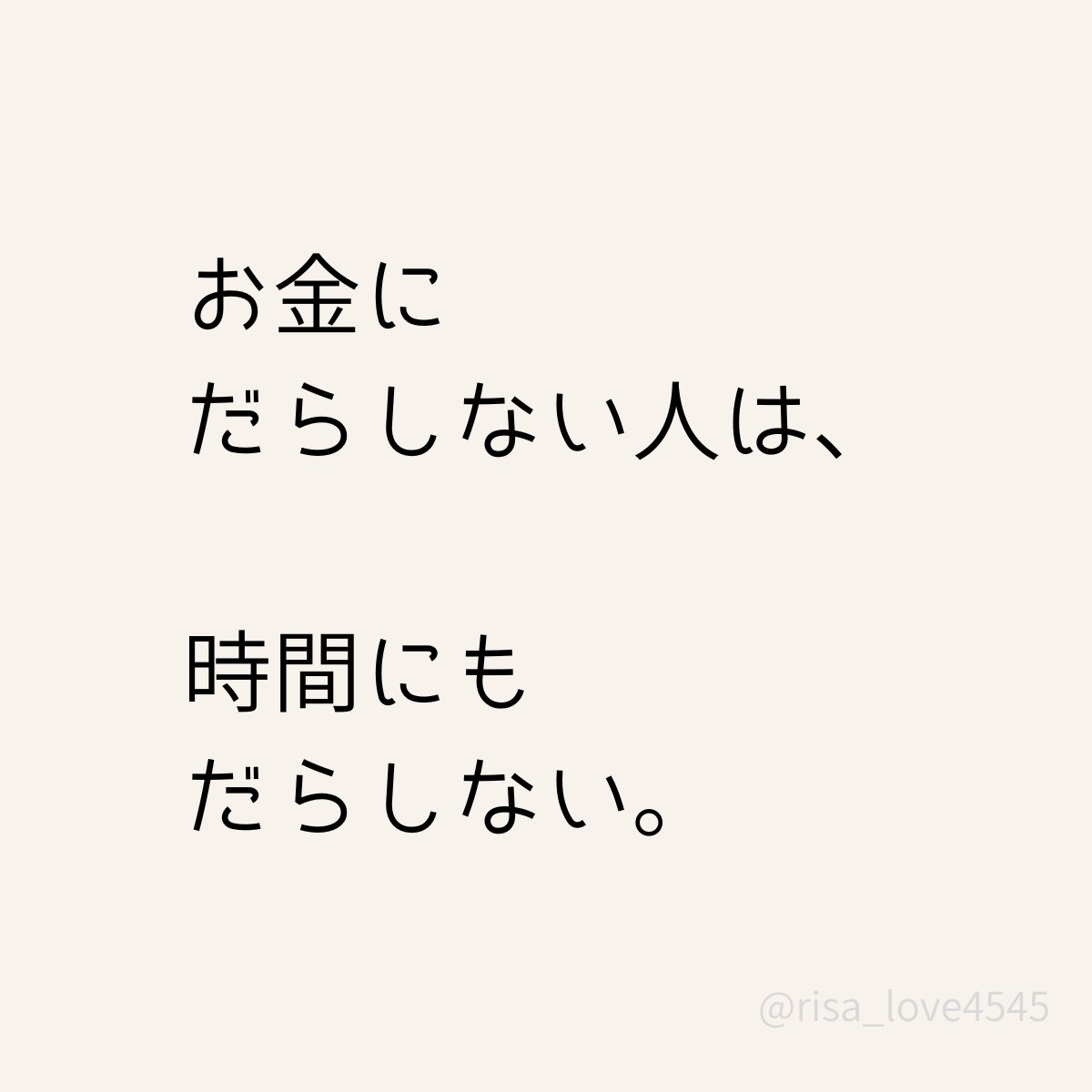 risa_love4545's tweet photo. https://t.co/LoTuh9bo2e