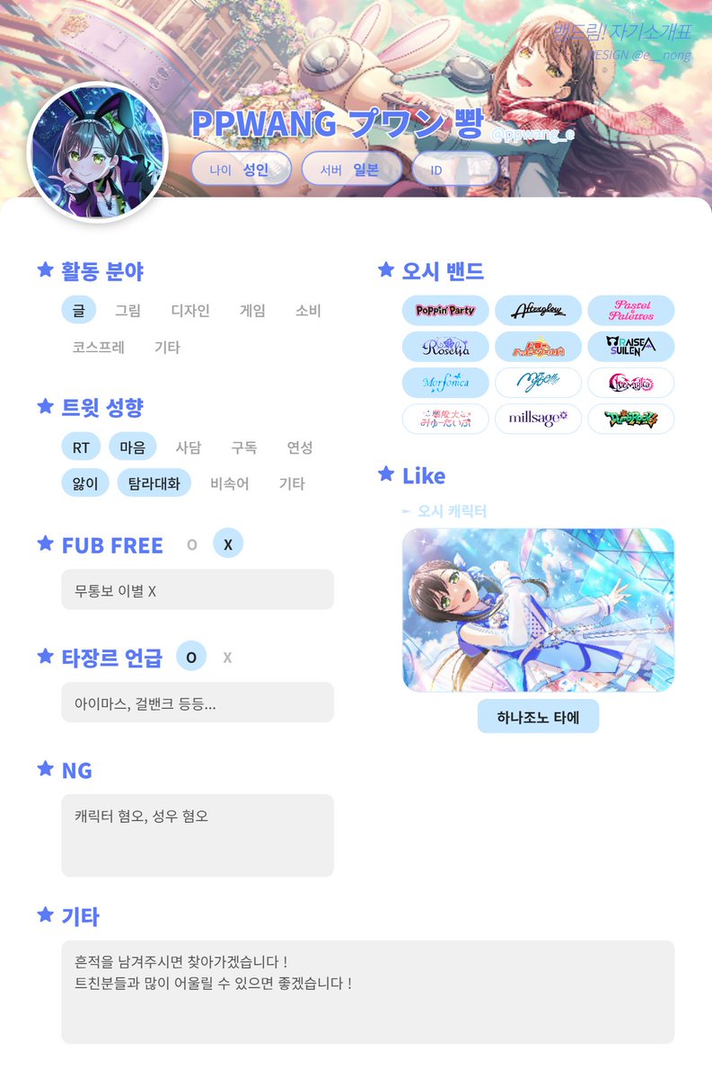 ppwang_e's tweet photo. [ MAIN TWEET ] https://t.co/MDkAxvZTJe