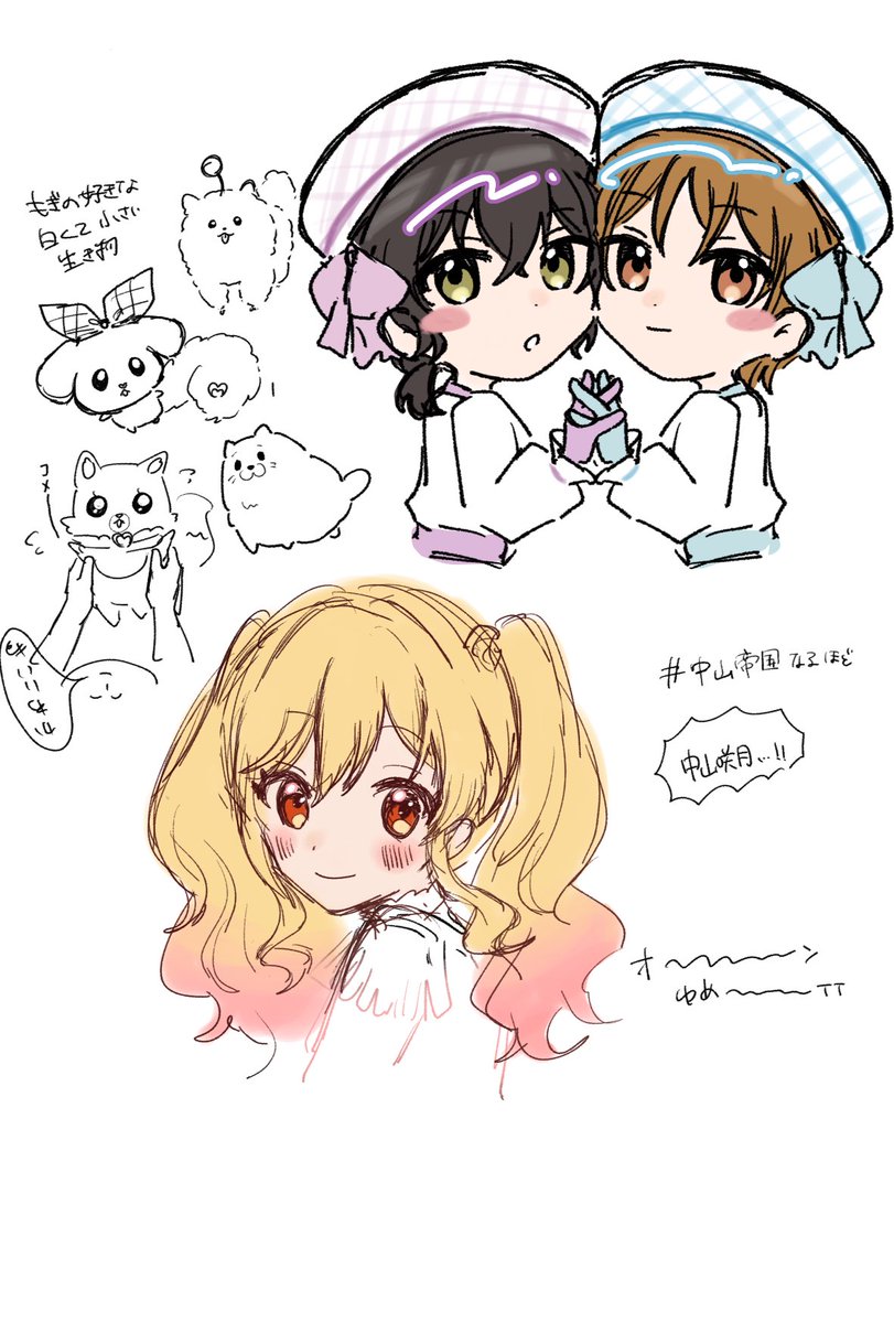 iize_iize_iize's tweet photo. 配信聴きながら描いてたやつ(微コヒかも) https://t.co/PUVyxPCMVe