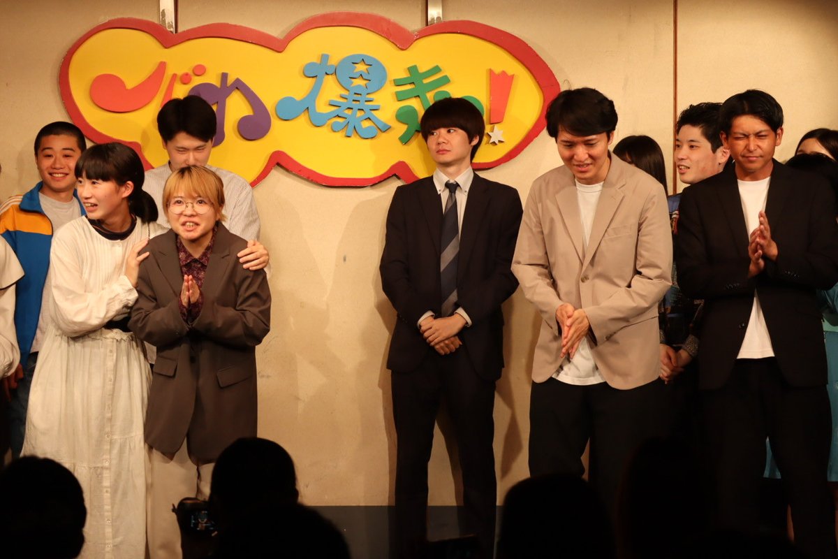 jinrikilive's tweet photo. 🌻\\\7/3(金)バカ爆走！公演///☀️
『バカ爆走！vsマセキ芸能社』

両事務所の1年目〜5年目
各年代1組ずつが出場！！！
それぞれの事務所ライブ出演を懸けたバトルライブが行われました！✨

事務所の看板を背負った熱き戦い🔥
どちらに軍配が上がったのか⁉️

是非配信でご覧ください！👀

🖥️配信チケット
https://t.co/xhXFePXDdd
配信期間 : 7/4(土)19:00〜7/11(土)23:59
（※ご購入は7/11(土)23:00まで！）

📝アンケート
https://t.co/Hilv8lkhoH

#マセキ芸能社
#プロダクション人力舎 
#人力舎 #バカ爆走