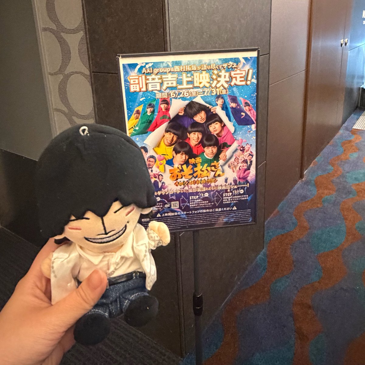 msms___o0's tweet photo. 2日連続で映画館きたの初めてかもしれない！🍿🥤
昨日の応援上映も今日の副音声上映も楽しかった〜！😚🎶
 #映画おそ松さん https://t.co/4PNKHOdLLj
