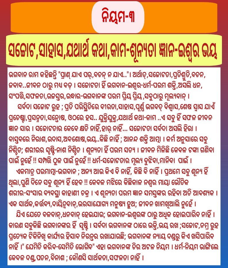 Manmathdas15's tweet photo. @sdeo76 https://t.co/8taGoVmkGy