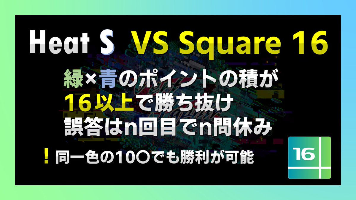 Vert_Saphir's tweet photo. ◥◣VS:D　予選ラウンド◢◤
予選ラウンドは3つの異なるルールで勝利数を競い合う！

🧭総合力・⚖️バランス力・🔥火力、全てを駆使して2勝以上を掴み取れ！

▶▶1次エントリーは8/1から‼️◀◀

#VS_Q　#VSD_Q https://t.co/mSqDzZqsiQ