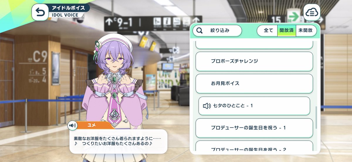 ruchi_552's tweet photo. 天使すぎて泣けてくる…。口にするだけでかわいいの本当に罪だ…✨️✨️✨️໒꒱· ﾟ https://t.co/lAWjh4seDY