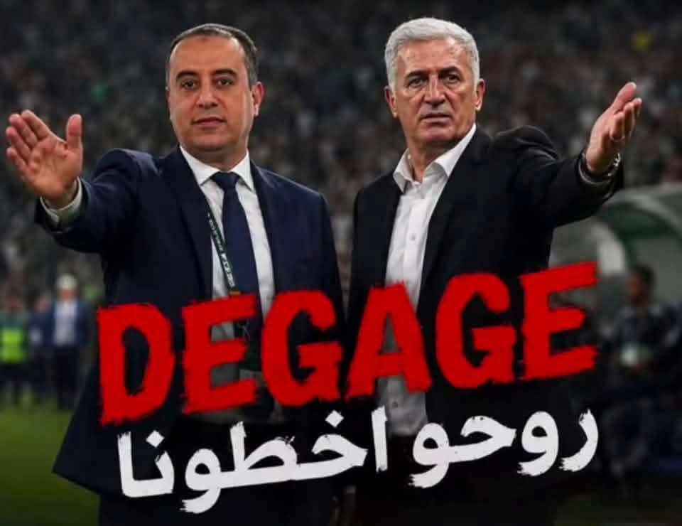 TLkarima16's tweet photo. دييييڨاااج انتم سبب هذه المهزلة https://t.co/tEN3j66LJX