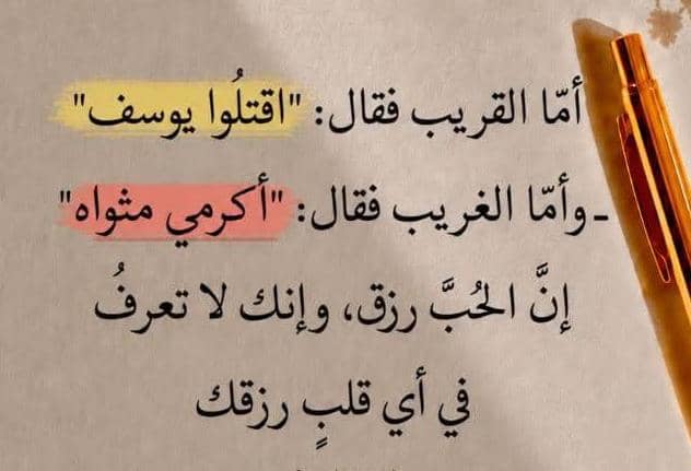 rawafid4u's tweet photo. #جمعة_مباركة
#رسالة_اليوم https://t.co/wNBS7b525Q