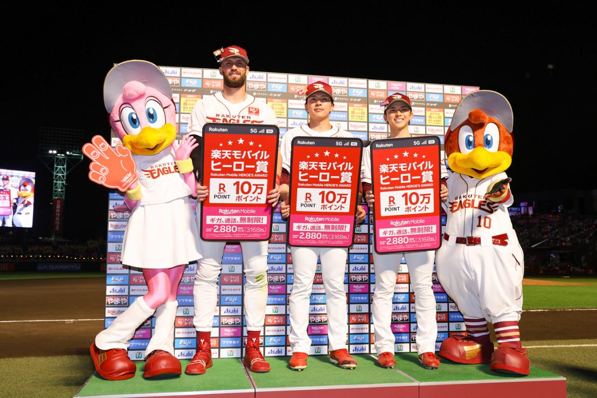 Rakuten__Eagles's tweet photo. 今日の #楽天モバイルヒーロー賞 は、
先制ホームランを含む4安打3打点の活躍 #カーソン・マッカスカー 選手、
自己最多12奪三振で今季4勝目 #早川隆久 選手、
復帰戦で3点タイムリーツーベースヒットを放った #宗山塁 選手でした🙌

投票いただいた方の中から抽選で
今書きたてのサイン入りボールをプレゼント⚾

皆さんぜひ投票してください📱

#RakutenEagles
#強鷲革新
