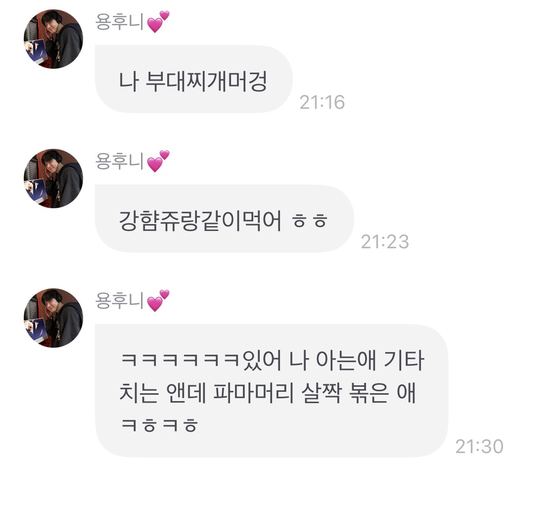 pinglllsk__'s tweet photo. 그래러브버그철이지 https://t.co/xcO3rn2sRT