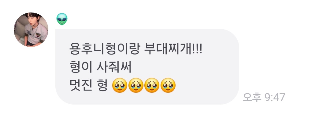 pinglllsk__'s tweet photo. 그래러브버그철이지 https://t.co/xcO3rn2sRT