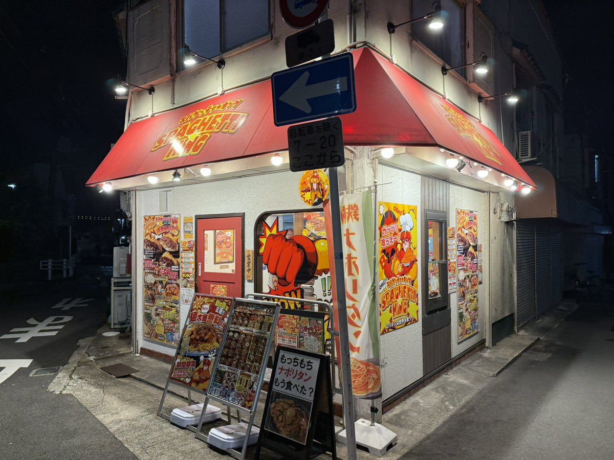 k0usei_run's tweet photo. 60分ジョグ終わり。
池田から石橋、桜井、牧落駅までの往復。
湿気がすごくて滝汗💦です。
お疲れ様でした https://t.co/xqBpe7qAmw