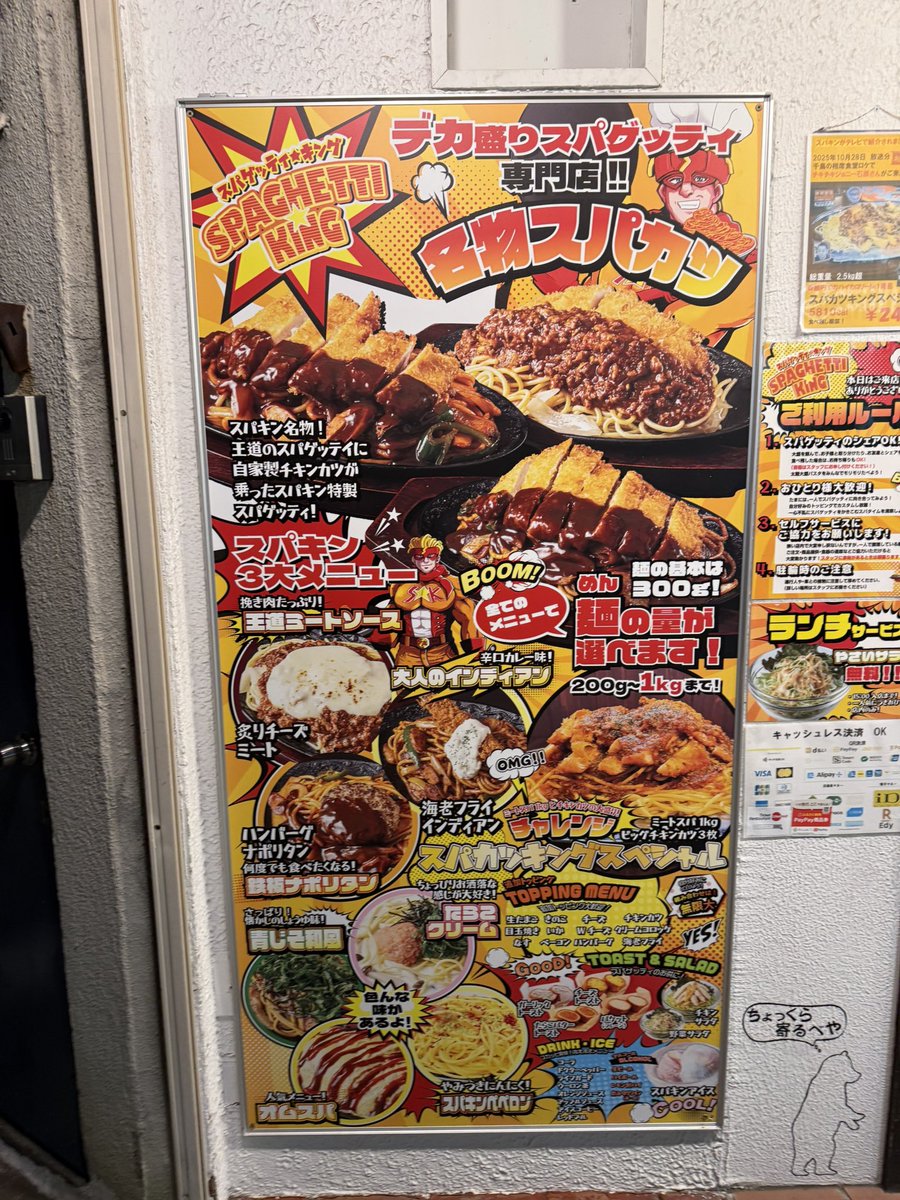 k0usei_run's tweet photo. 60分ジョグ終わり。
池田から石橋、桜井、牧落駅までの往復。
湿気がすごくて滝汗💦です。
お疲れ様でした https://t.co/xqBpe7qAmw