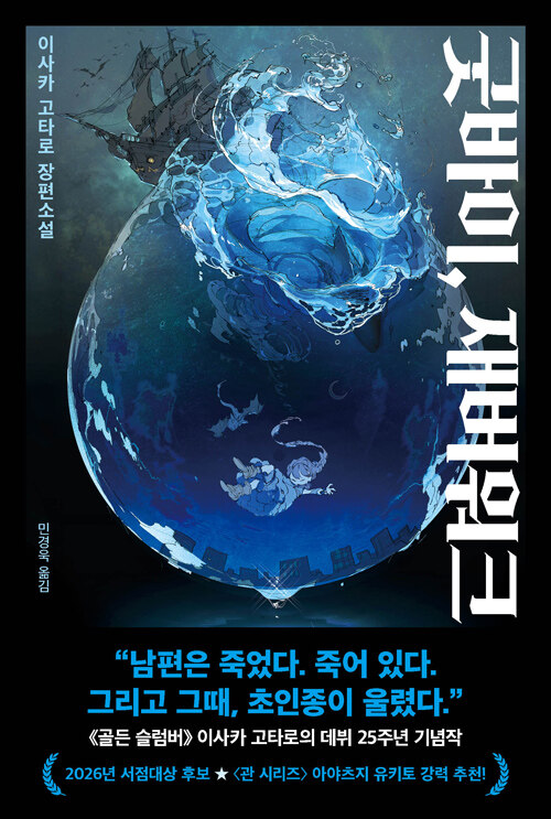 finisaf's tweet photo. 이 주의 신간 Pick. https://t.co/eNQMjxPnZN